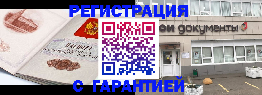 регистрация для школы в Семёнове