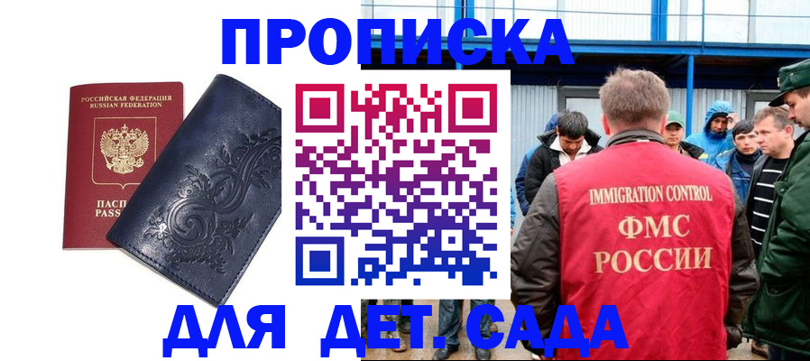 найти адрес прописки в Семёнове